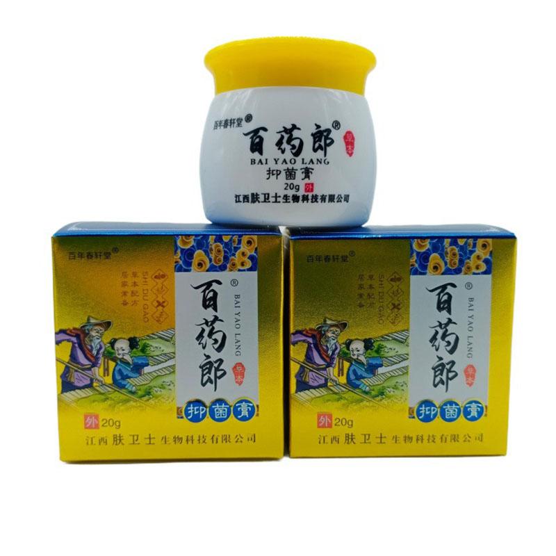 Bai Yao Lang Skin 20g Cream Ointment for Children Adults Seniors Itching Mosquito Bites Antibacterial Herbal Anti Itch Healing Therapeutic Skincare