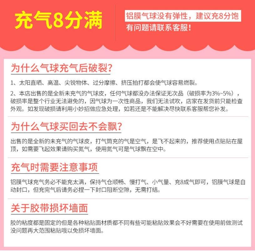 8PCS New Circus-themed Clown Aluminum Film Balloon Set Birthday Party Decoration