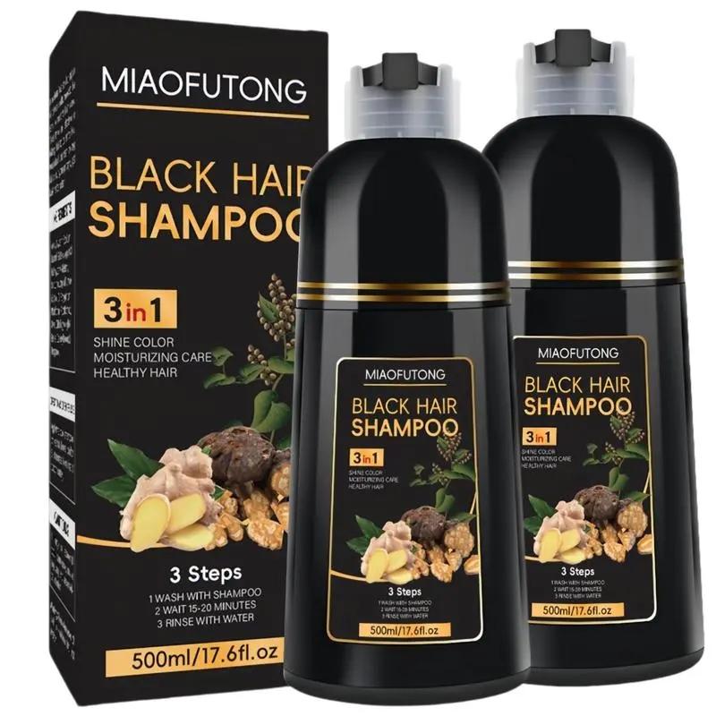 3-In-1 Hair Dye Shampoo, 1/2 Boxes with Natural Extracts, Moisturizing Hair Dye Shampoo, Professional Hair Care & Styling for Men and Women