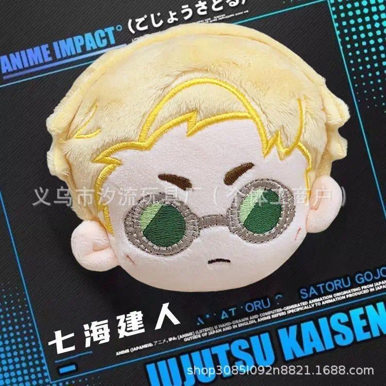 Anime Jujutsu Kaisen Gojo Satoru Plush Doll Cotton Stuffed Toy Hanging Keychain Figure Action Figure Collectible Miniature Gift Anime Jujutsu Kaisen Gojo Satoru Plush Doll Cotton Stuffed Toy Hanging Keychain Figure Action Figure Collectible Miniature Gift