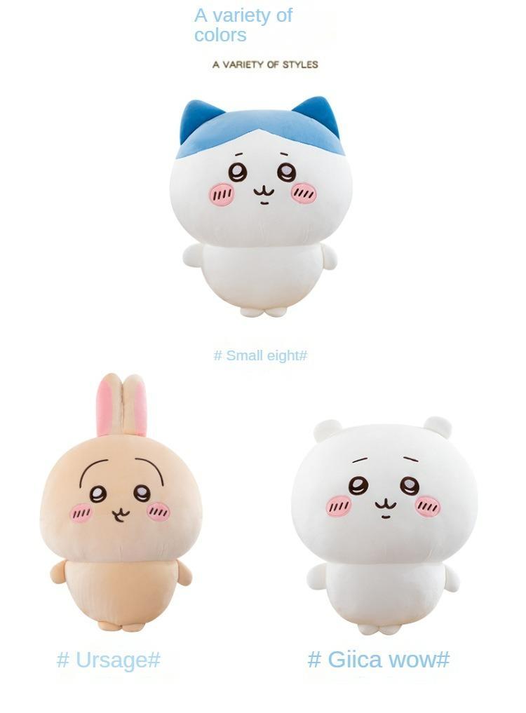 20-30CM Cartoon Usachi Chiikawa Doll Jiikawa Chikawa Series Doll Hachi Self-deprecating Bear Plush Toy Pillow Children's Gift