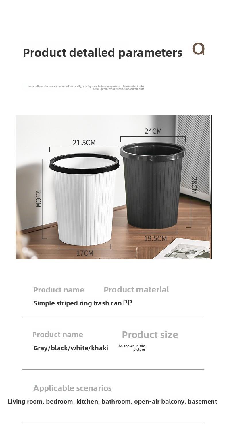 Large household open-top paper basket with press ring, suitable for kitchen, bathroom, and living room, striped, creative, minimalist style trash can