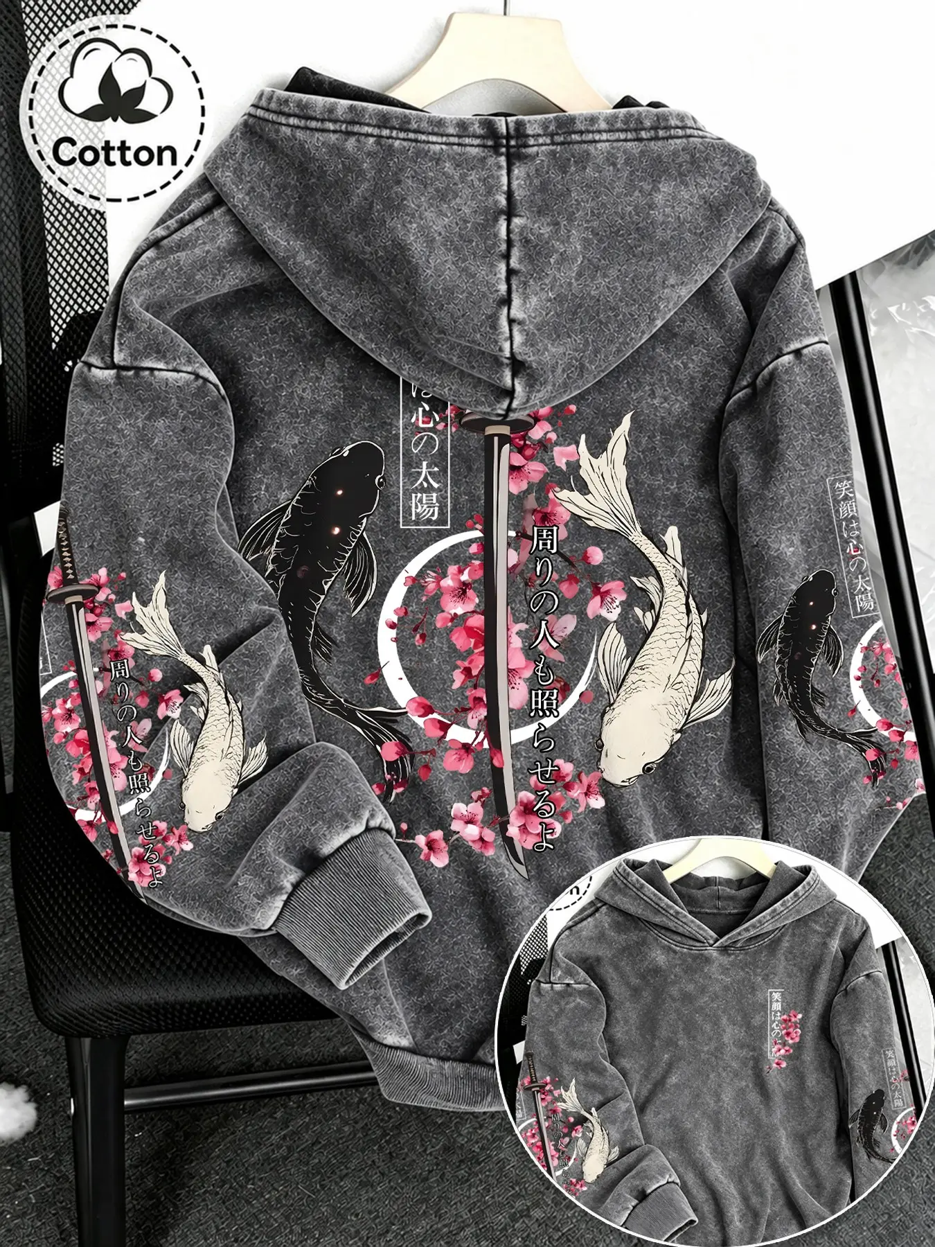 Men's Casual Hooded Sweatshirt, Cotton Blend, Washed Vintage Koi Cherry Blossom Print, Spring Fall Winter Wear, Trendy Fashion Item