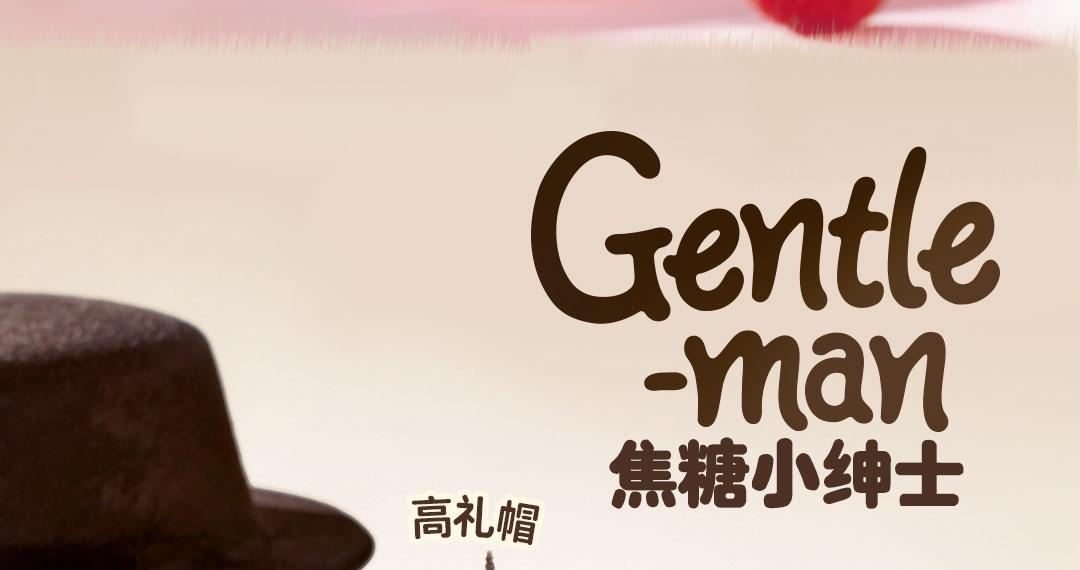 1093. Nanci Tea Time Kitties Series Plush Blind Box