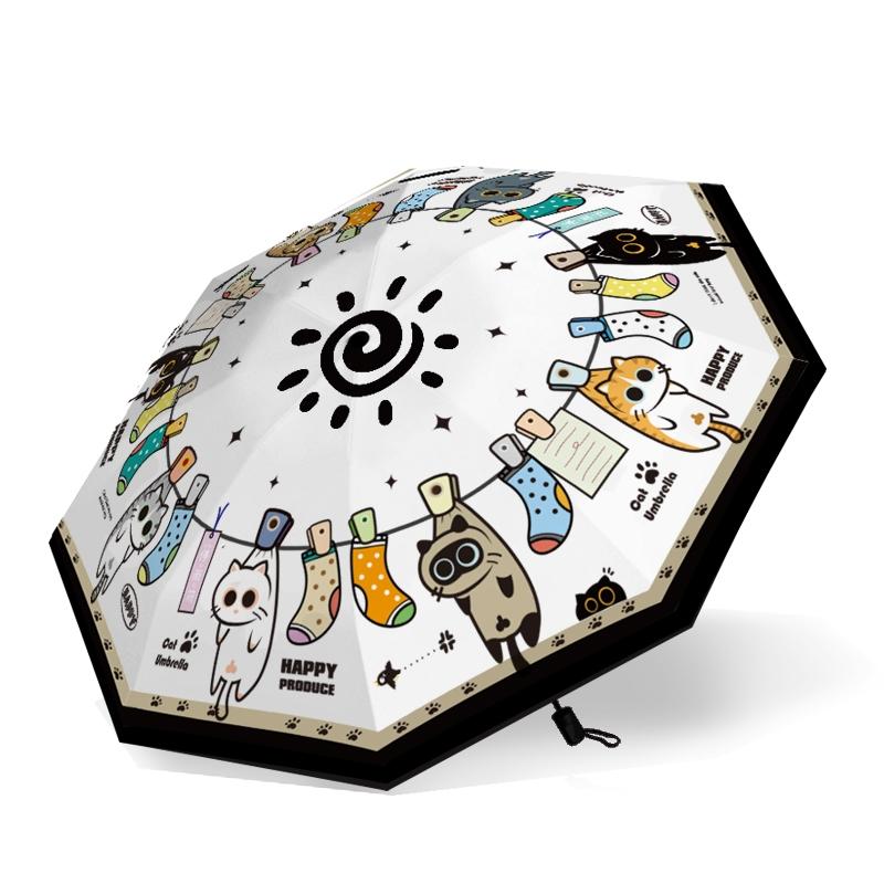 Original Design Cat Party Three-Fold Umbrella, Portable Foldable Sunshade, UV Protection, Inner Lining, Rain and Sunny Use