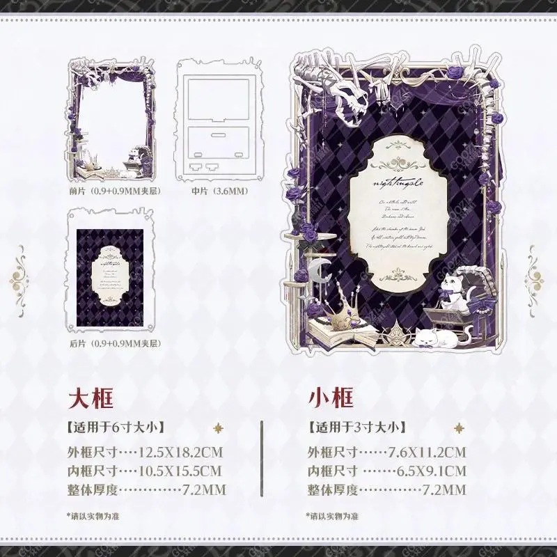 Gothic Dark‑Dream Themed Original Acrylic Display Frame, Multi‑Size Decorative Photo Sleeve, for 3/6Inch Postcards, Photocards