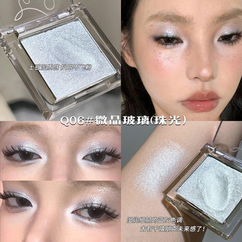 Single Color Portable Eyeshadow Matte Highlight Fine Glitter Shimmer Pearl Changeable Dragon Crystal Sparkle Shine, Cosmetic Makeup Essential