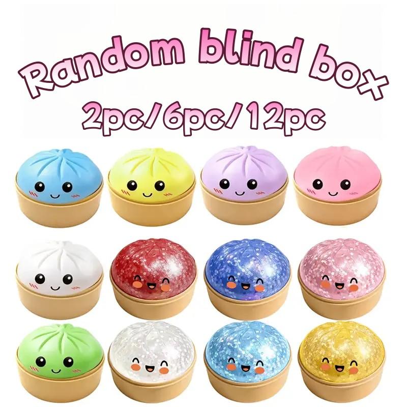 2/6/12 Pack Portable Glossy Baozi Steamed Dumpling Fidgets Blind Box Set, Slow-Rising Squishy Fidget Toy for Anxiety Relief, Collectible Desk Ornament, Holiday Gift