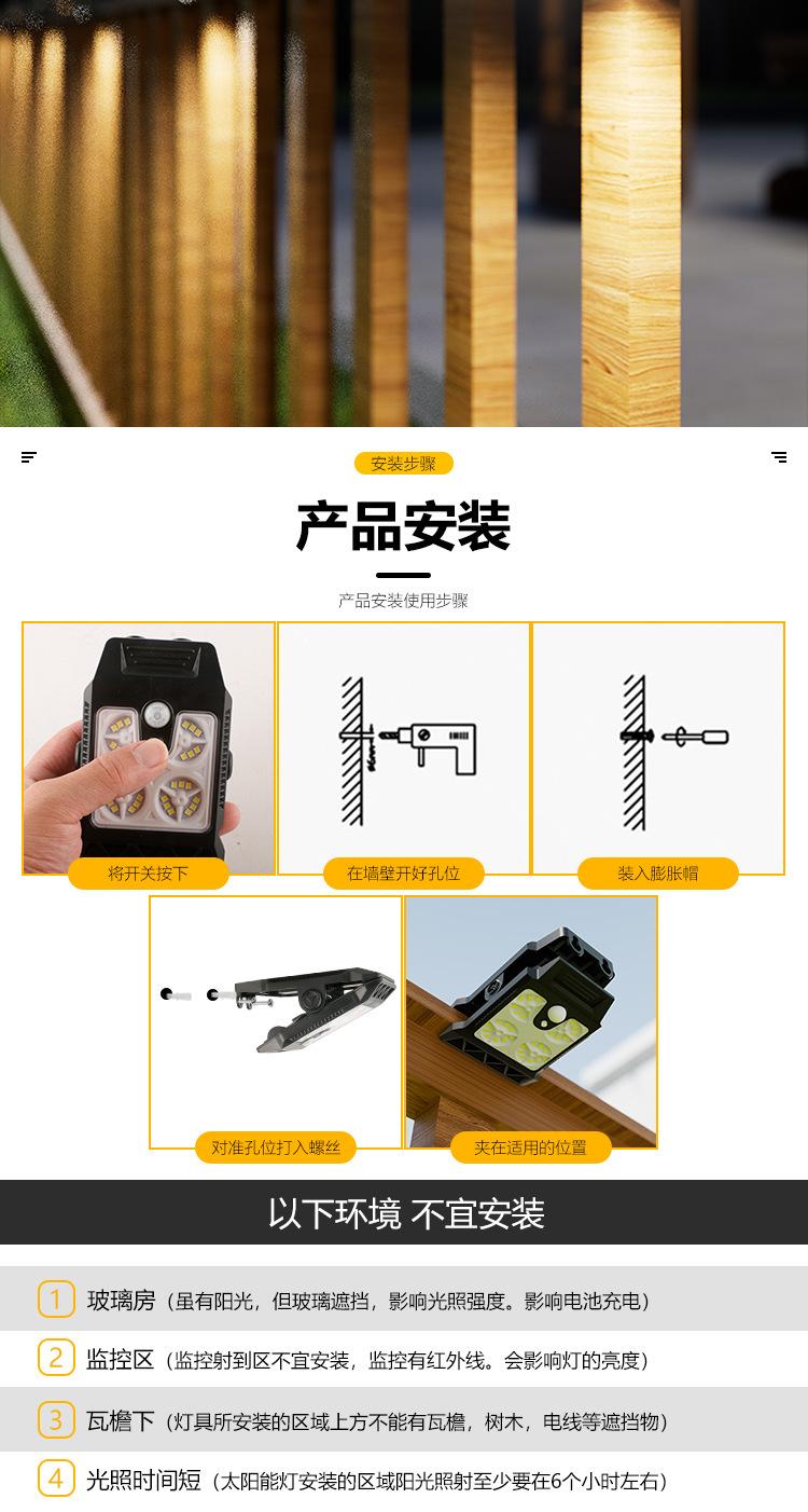 Solar clip light outdoor lamp, new ultra-bright lighting wall light for outdoor courtyard, balcony, yard, and fence sensor light