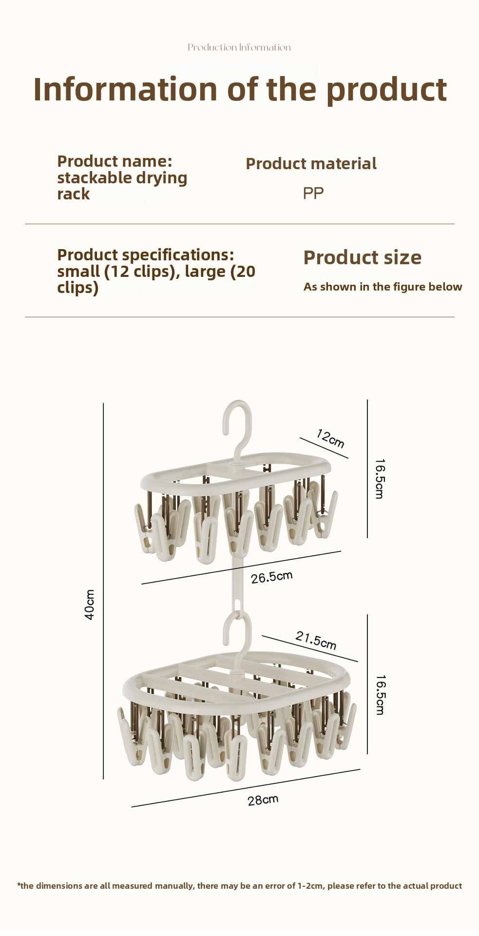 360-Degree Rotating Stackable Clothes Drying Rack for Home Use, Socks, Towels, Baby Scarves, Clothes Drying Clips