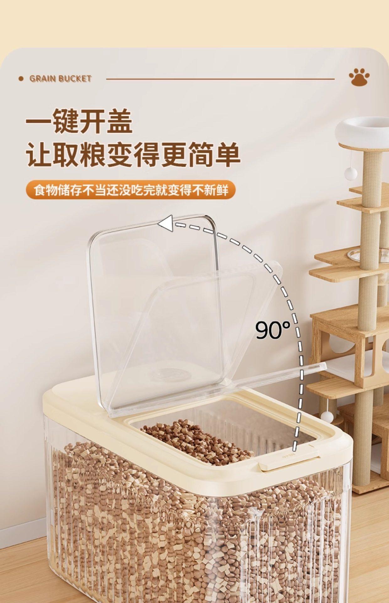 Cat food storage bucket Dog food bucket Sealed moisture-proof and insect-proof grain storage bucket Food grade pet food large-capacity storage box