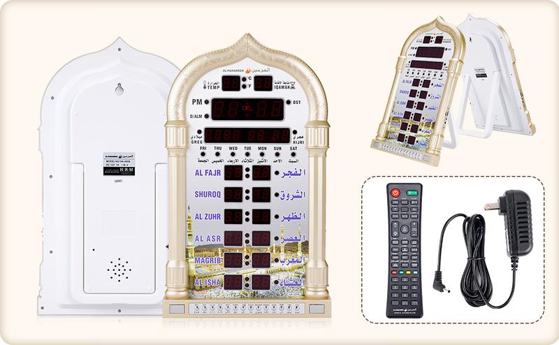 12V Azan Mosque Calendar Muslim Prayer Wall Clock Alarm Islamic Mosque Azan Calendar Ramadan Home Decor Religious Ornaments with Remote Control golden Plastic