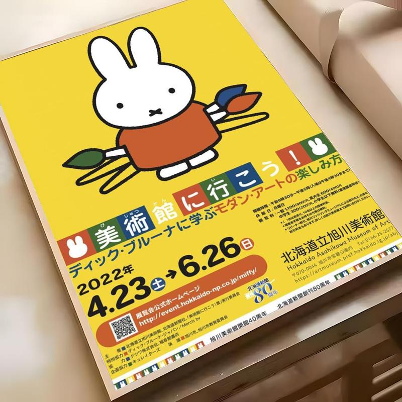 Cartoon Cute White Rabbit M-Miffy Poster Sticky Waterproof Wall Art High Quality Print Aesthetic Home Living Bedroom Decor Trendy Room Decoration Easy-To-Apply Gift Durable
