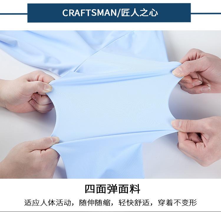 [Seamless & High-Stretch] Cross-Border Bestseller: Men's Solid-Color 4-Way Stretch Shirt - Non-Iron, Wrinkle-Resistant, European Sizing (Business Casual)