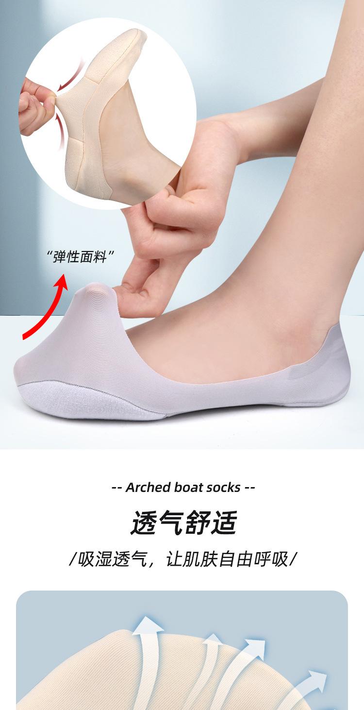 Invisible Foot Insoles Massage Boat Socks Shallow Non-slip Pain Relief 3D Sponge Cushion Summer