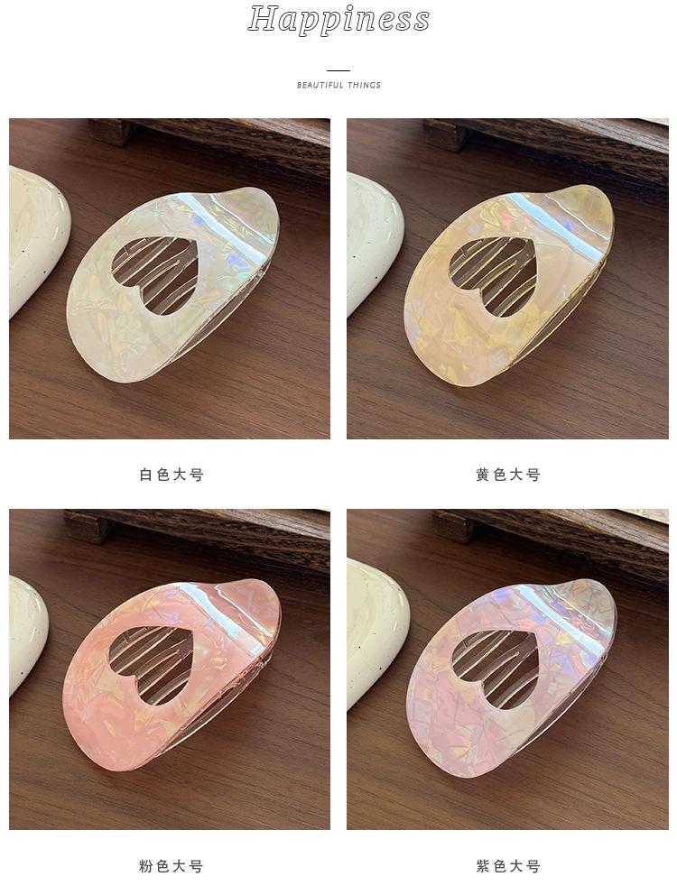 Romantic Hollow Heart Hair Claw | Dreamy Cut-out Heart Clip for Ponytails & Updos | Aesthetic Sweetheart Accessory for Women