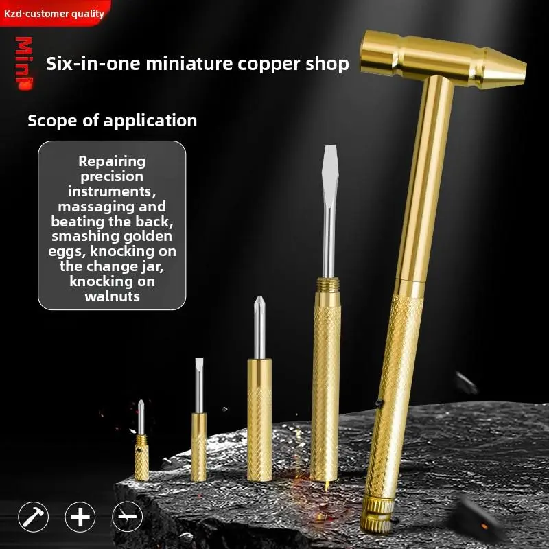 Multifunctional household six-in-one copper-plated small hammer, the hammer is equipped with a small screwdriver precision maintenance tool