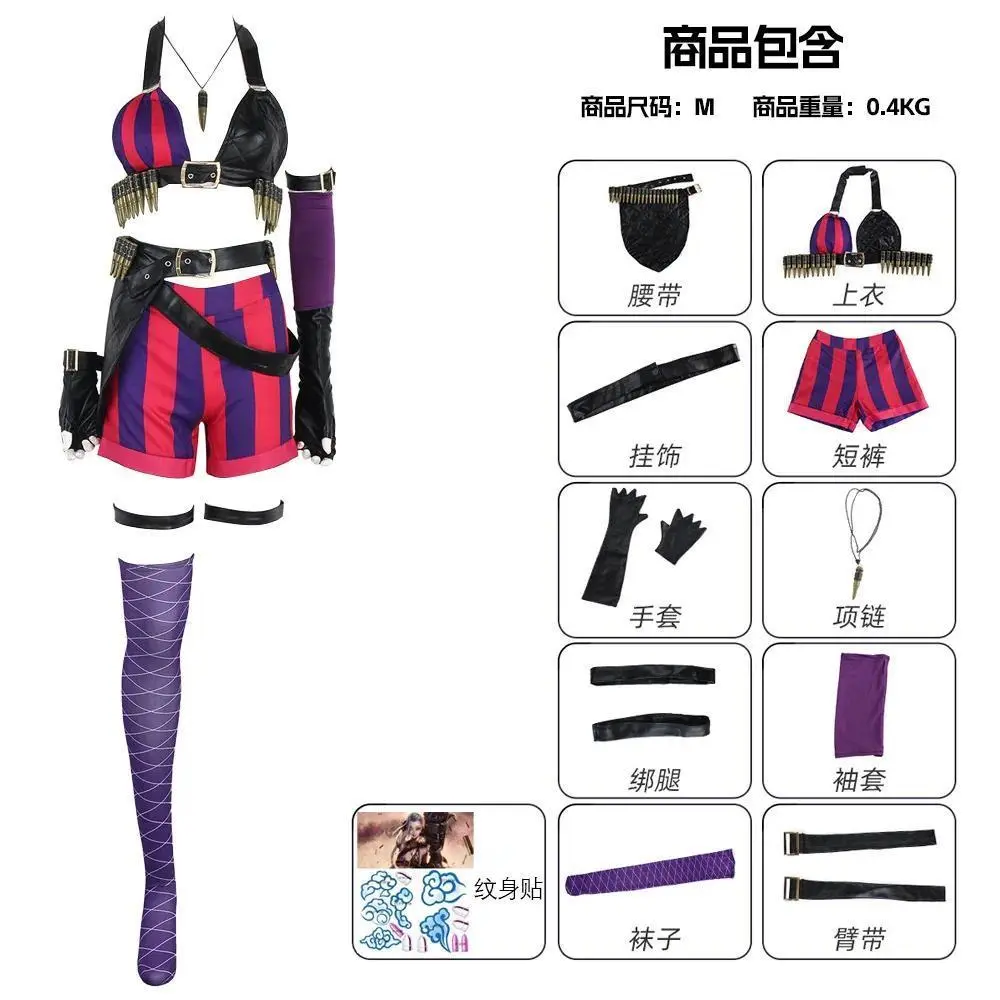 New 2026 In Stock: League of Legends Arcane Jinx Cosplay Costume - Adult Women's Halloween Stage Game Outfit