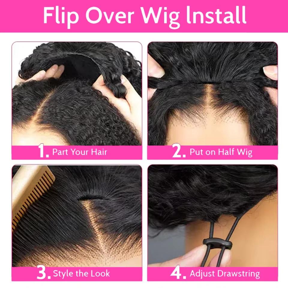 [3 in 1 Half Wig] Bling Hair Half Wig Human Hair 180% Density Glueless Wigs Human Hair Curly 3 In 1 Half Wigs for Black Women Drawstring Seamless Flip Wig Beginner Friendly FallFreshness