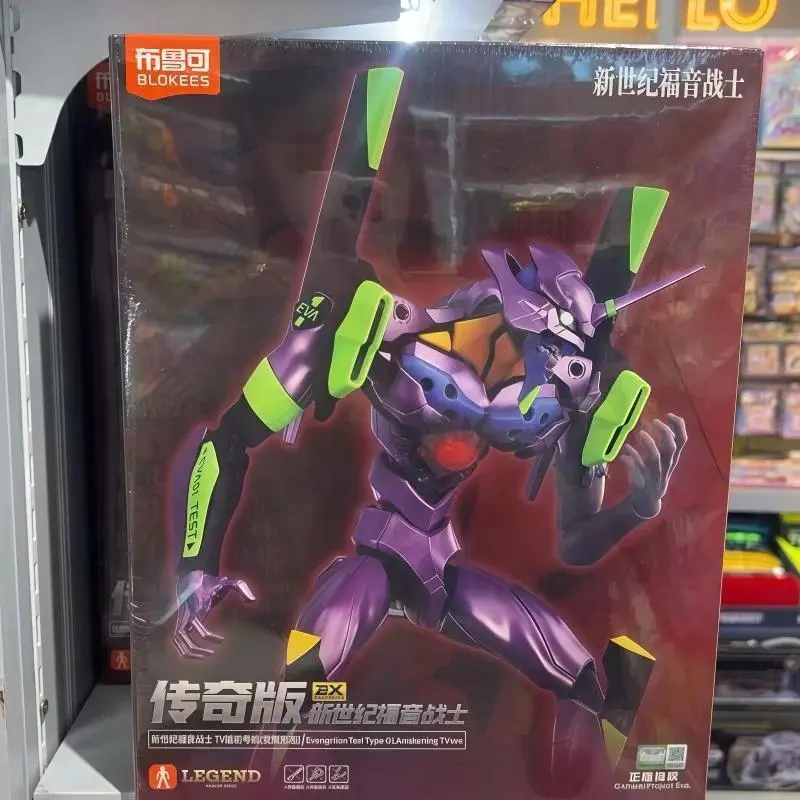 New Blokees Eva Awakening Edition New Century Warrior Eva First-Number Figure Mobile Model Collection Gifts