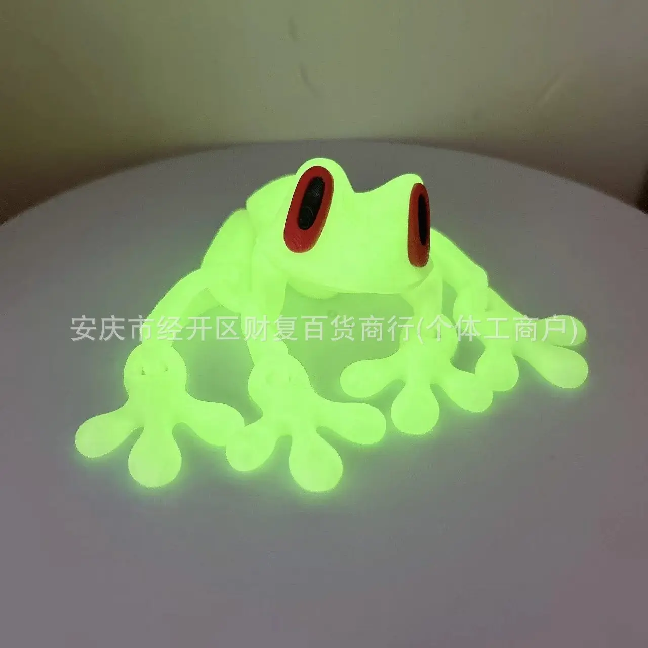 luminous