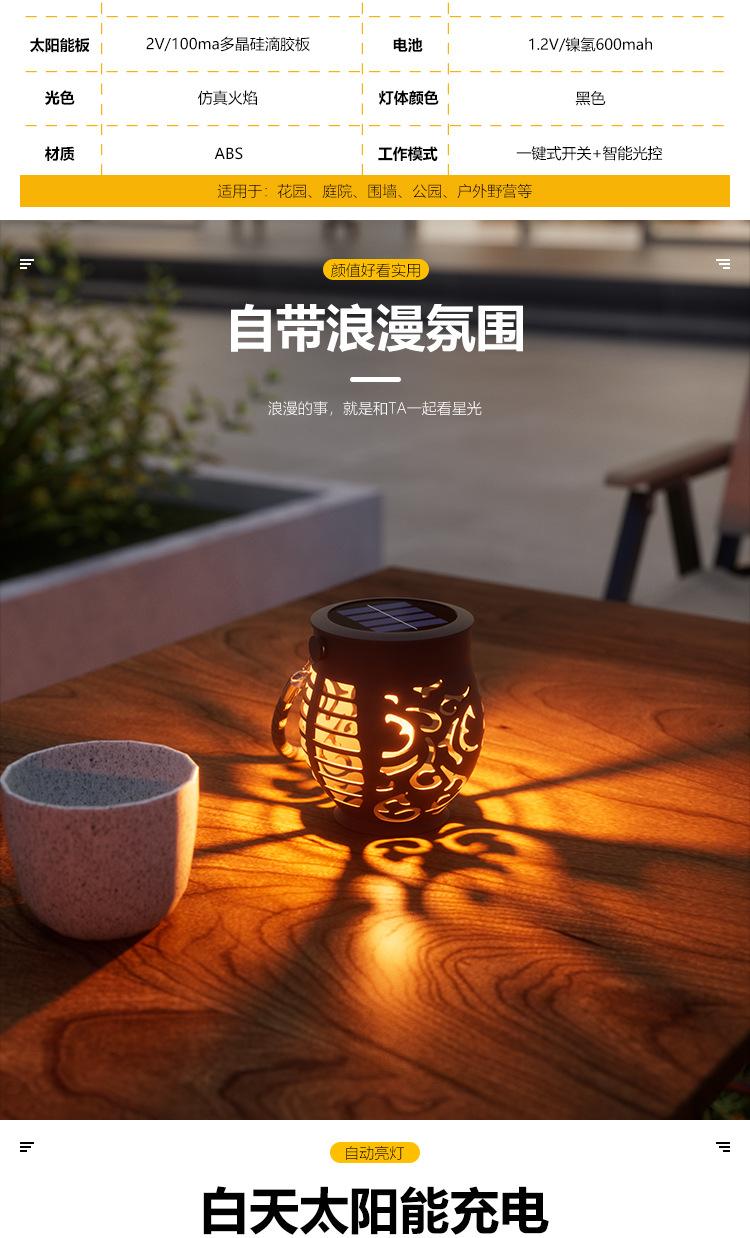 New solar-powered simulated flame lantern for outdoor courtyard, rainproof hanging light for garden landscape ambiance decoration, night light