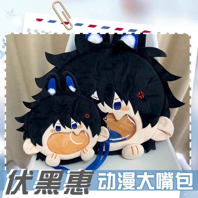 Anime Role JK Fushiguro Megumi Kawaii Face Cosplay Soft Transparent Shoulder Bags Lolita Girls Itabag Backpack Fans Props Gift