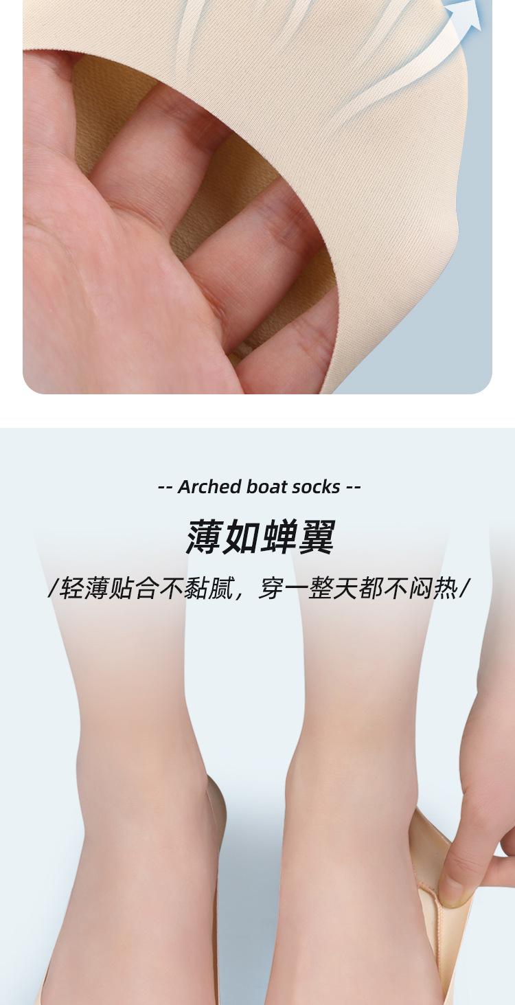 Invisible Foot Insoles Massage Boat Socks Shallow Non-slip Pain Relief 3D Sponge Cushion Summer