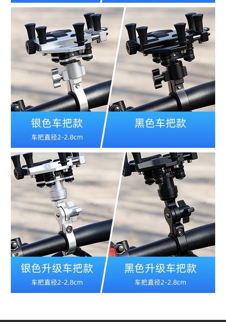 Aluminum alloy car phone holder