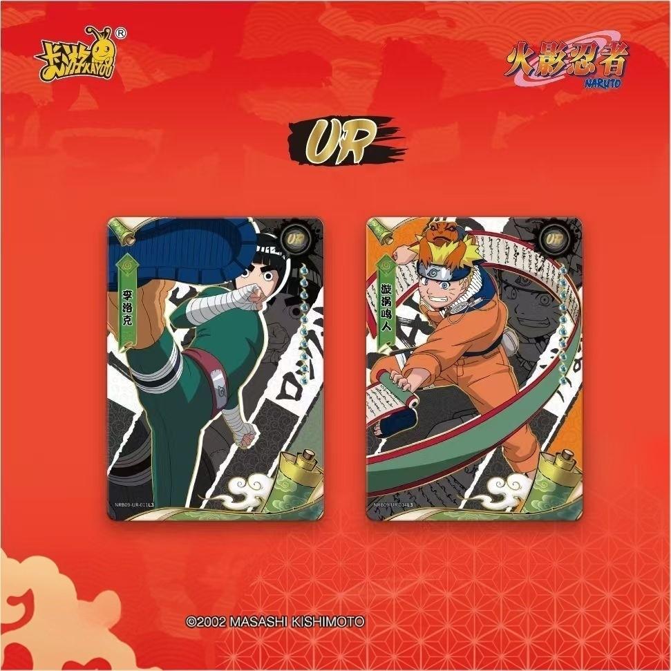 NARUTO CP 9枚セット　KAYOU KAYOU Genuine Naruto Shippuden Chapter 9 Collection Cards