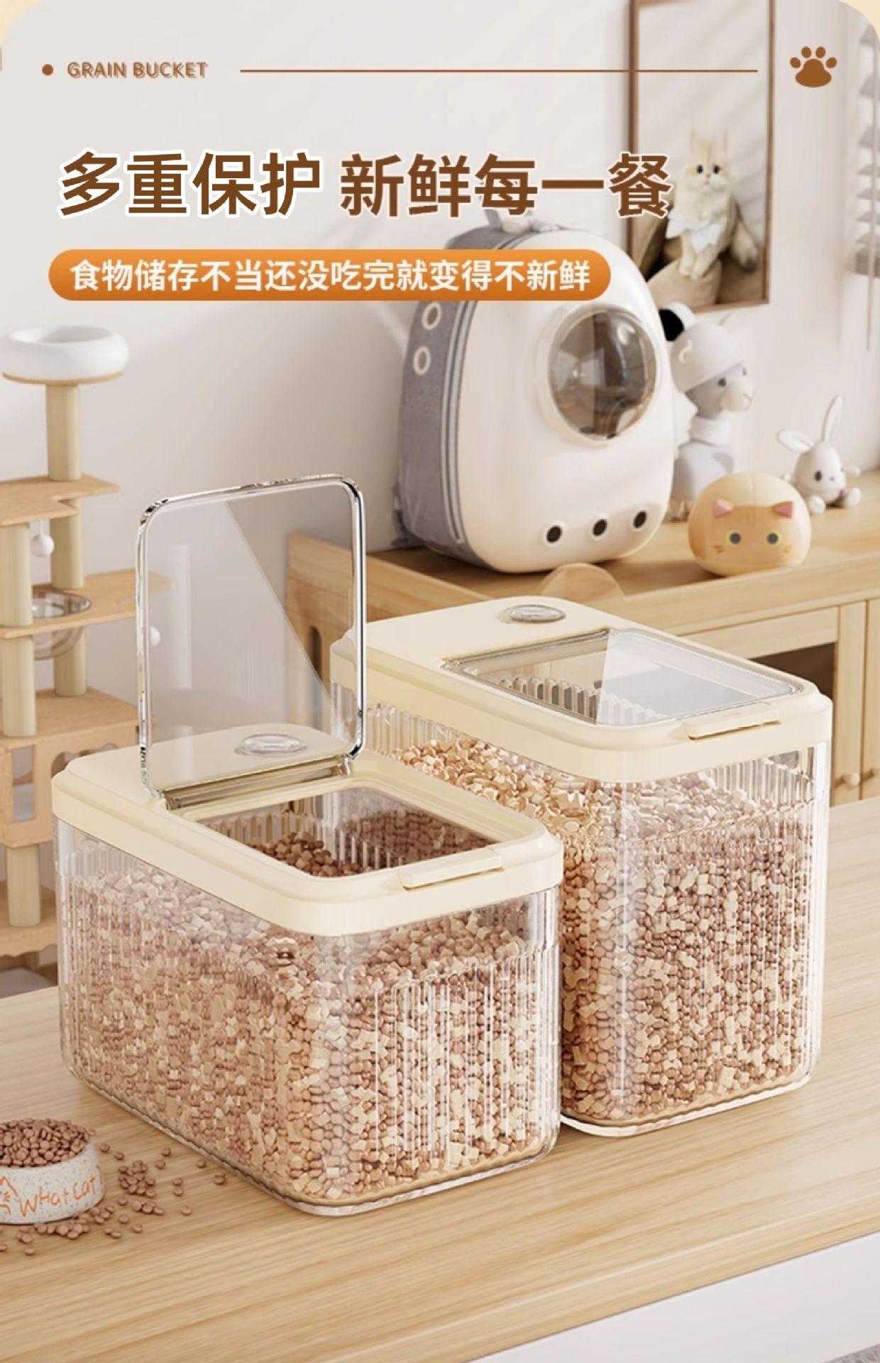 Cat food storage bucket Dog food bucket Sealed moisture-proof and insect-proof grain storage bucket Food grade pet food large-capacity storage box