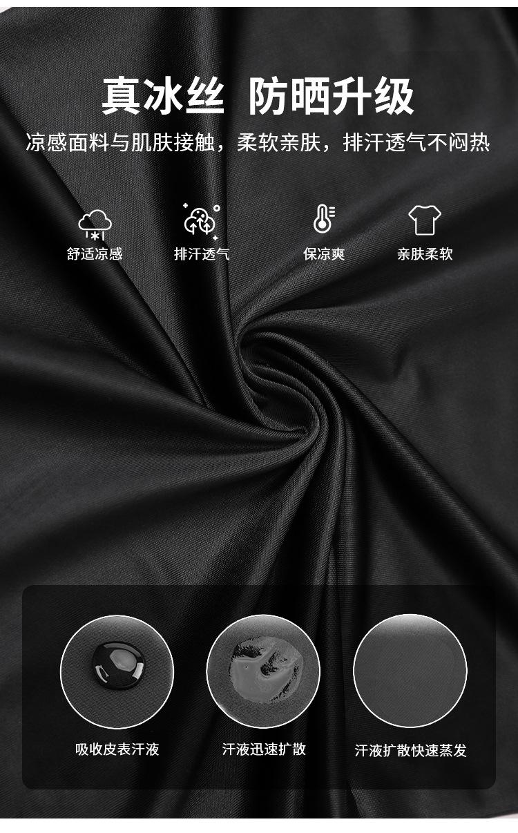 Summer Motorcycle Sun Protection Ice Silk Head Cover for Men Outdoor Bicycle Helmet Lightweight Cap Windproof Dustproof Riding Mask for Women Breathable Face Mask for Motorcycle Cycling Windproof Dustproof Face Cover for Outdoor SportsUV Protection Face