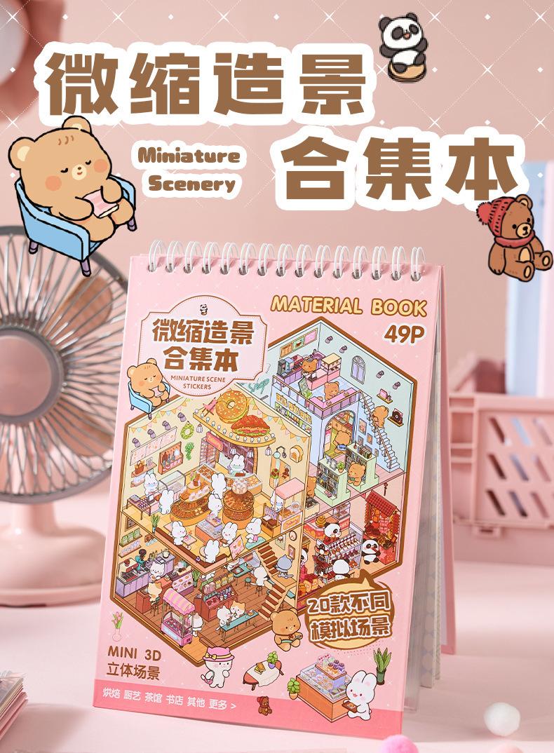 Sunshine Town Landscape Miniature Scene Collection, 49 Sheets Per Book, Scenic Design, Ideal Gift for Collectors and Fans