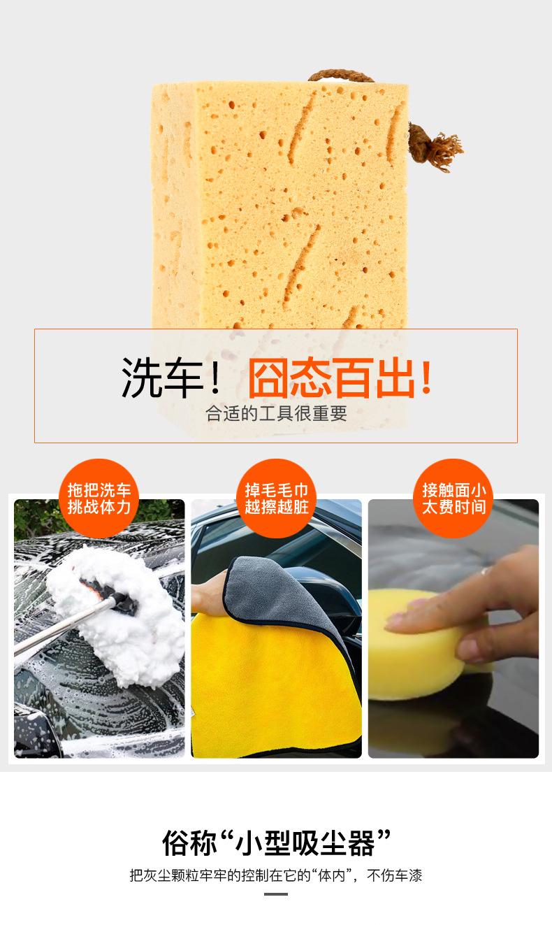 Large High-Density Sponge Block for Car Cleaning, Efficient Scrubbing Pad for Auto Detailing & Washing, Durable Coral Sponge Tool