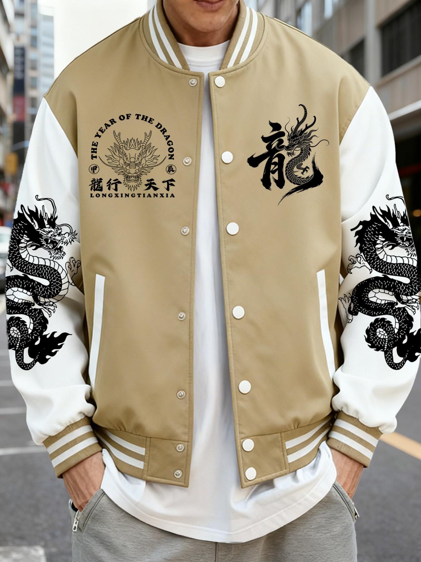 Trendy Baseball Jacket with Dragon Pattern, Colorblock Sleeves, Button Closure, Stretch Fabric, All Season Comfortable Outerwear
