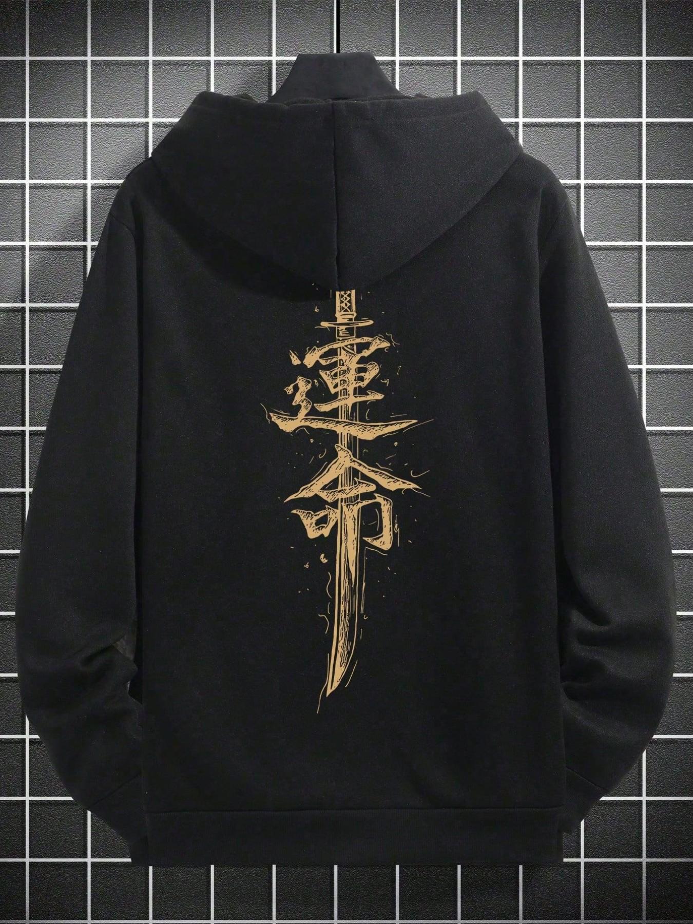 Ink Wash Samurai Sword 'fate' Japanese Print Hoodie, Long Sleeve, Warm Fleece Lined, Fall & Winter, Casual Loose Fit, Streetwear Style, Sweatshirts