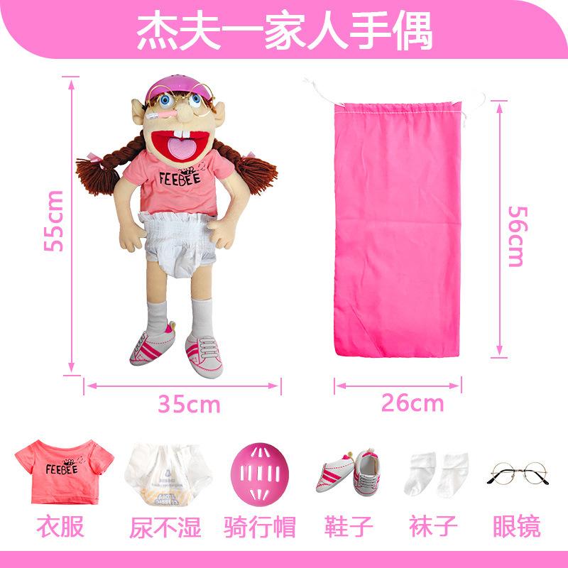 Jeffy Hand Puppet Full Body 19.69IN Stuffed Figurine Toy Soft Puppet Plush Muppet Toy Birthday Kids Gift Suitable for Role Play