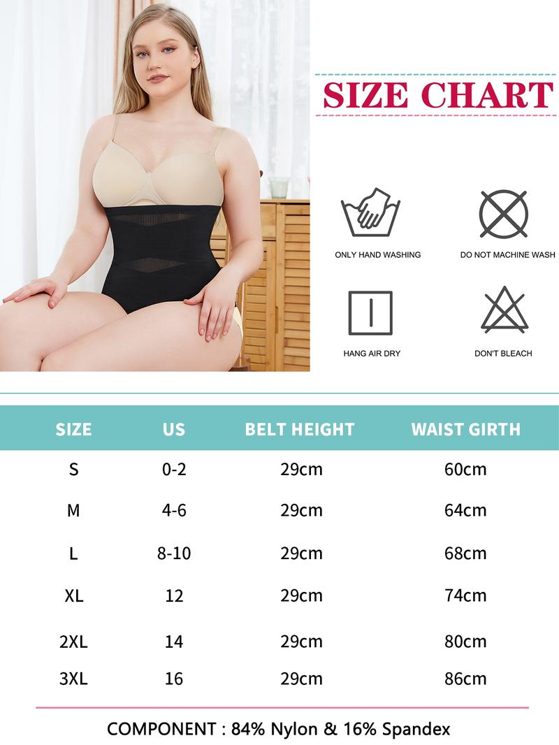 Women's Solid Color High Stretch Waist Trainer, Breathable Comfortable Tummy Control Shaper, Waist Cincher for Women