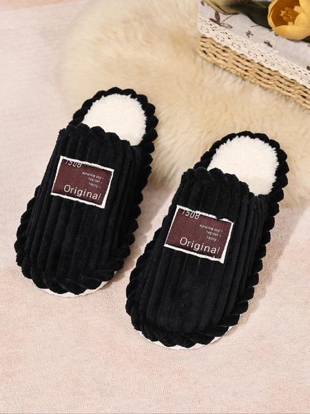Women's Plush Slippers, Soft & Cozy Indoor Footwear, Perfect for Home Use, Comfortable Winter Shoes, Stylish House Slippers for Women