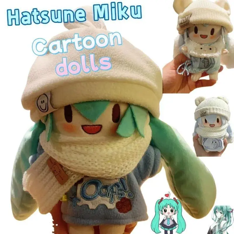 2026 New hot item Hatsune Miku Cotton Doll Cute Fashion Creative Cartoon Kawaii Plush Toy 15cm with Jointed Frame, Birthday Gift for Friends
