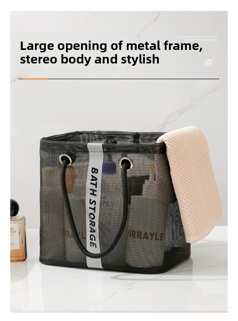 Mesh Toiletry Bag for Travel, Foldable Cosmetics Organizer Basket with Breathable Net, Large Capacity Shower Caddy for Gym Swimming, Quick Drying Drainage Holder