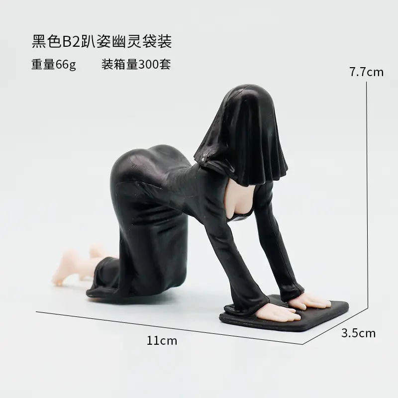 Lying Ghost Girl - Black Bagged (Comes with Adhesi