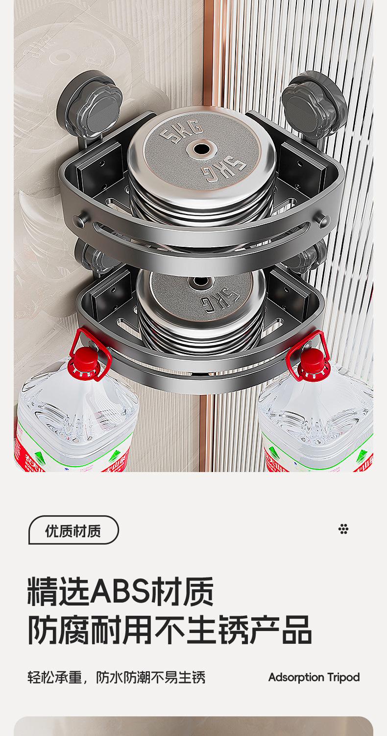 Extra Strong Suction Cup Triangle Bath Shelf Rustproof Bathroom Storage Rack Shower Caddy Towel and Toiletries Organizer Bathroom Organizing Accessories