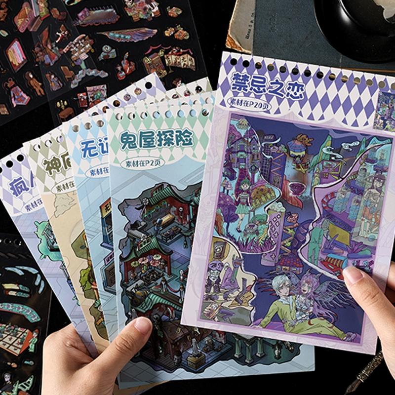 40 Sheets Simulation Life 2.0 Sticker Book Scene Building Stickers Miniature 3D Creative DIY Scrapbooking Hand Account Scrapbook Sticker Album