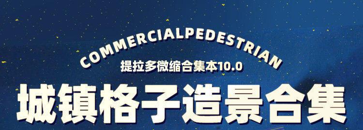 TiraDo Miniature Scene Collection Planner Stickers 3D Office Cubicle Diorama Stickers Cartoon Home Decoration for Bullet Journal Journaling Crafts Supplies