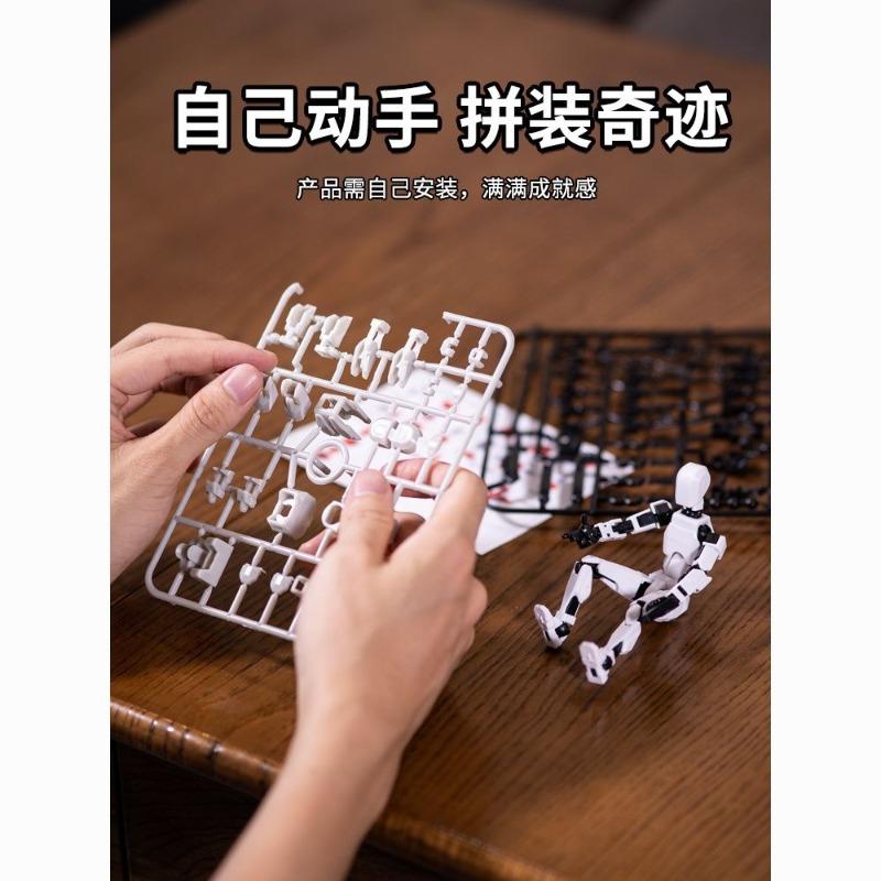 New multi-joint movable doll decompression ornament bone man DIY assembly building block man children's toy modeling figure