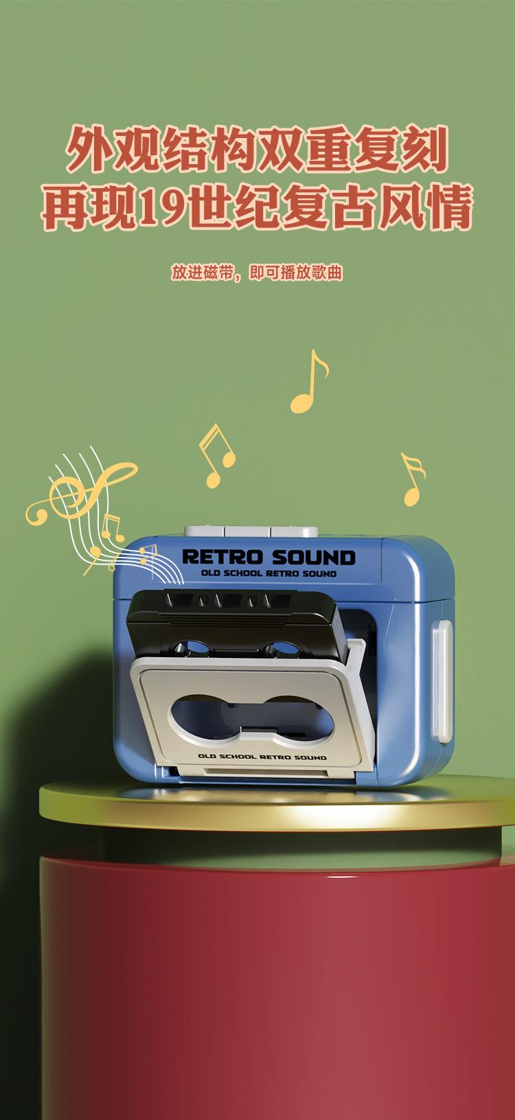 Mini retro cassette recorder can play music and record audio, a fun music box, compact and portable, can be used as a hanging ornament