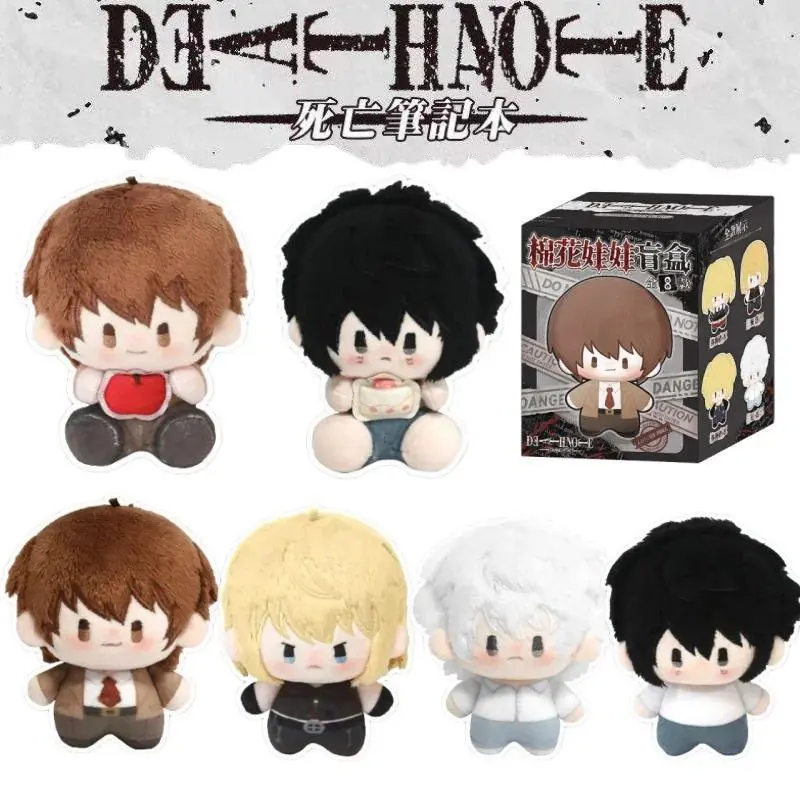 New Death Note Plushie Doll Series Blind Box 13cm Cute Cartoon Character Backpack Keychain Decoration Doll Girl's Birthday Gift
