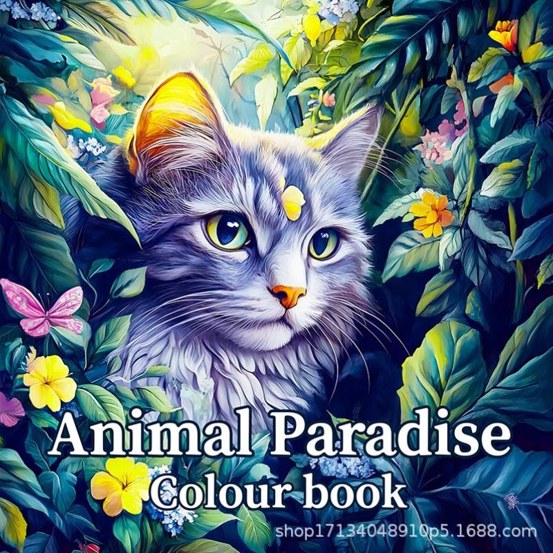 Animal Theme Coloring Book, 20 Pages Hand-Drawn Sketchbook, Art & Craft Easel, Home/school/office Art Supplies