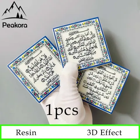 1PC Arabic Quran Islamic Fridge Magnet, Decorative Fridge Magnets, Square Magnets, Muslim Souvenir for Ramadan, Eid Al-Fitr, Eid Al-Adha & Islamic New Year, Refrigerator Decorating Magnet, Home Decor Art & Craft Gift